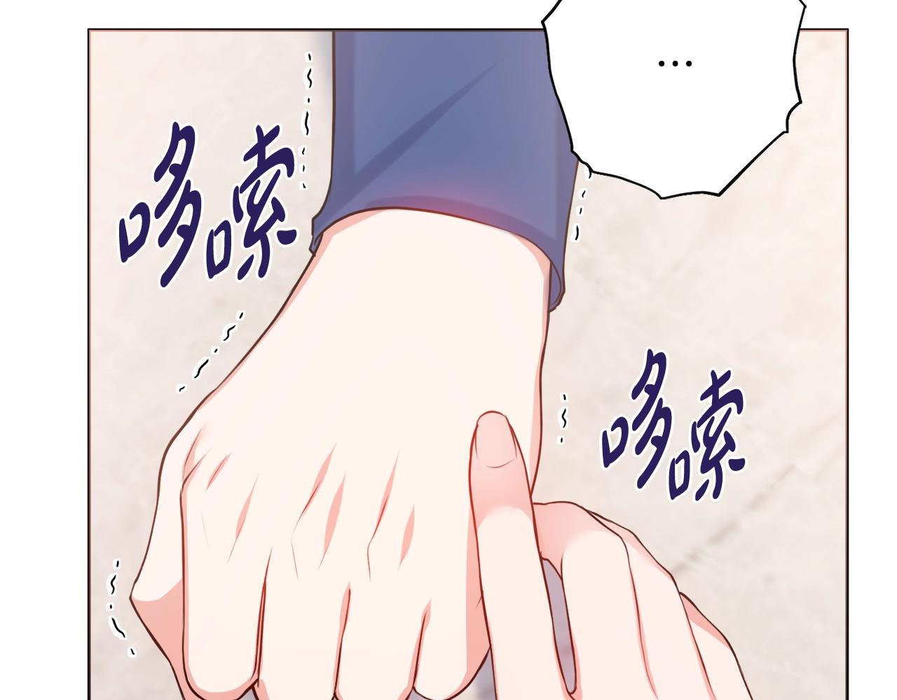 第6话 一招致胜85