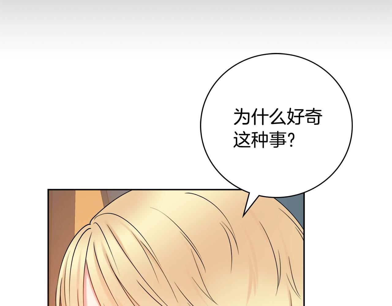 第15话 捉弄恶婆婆125
