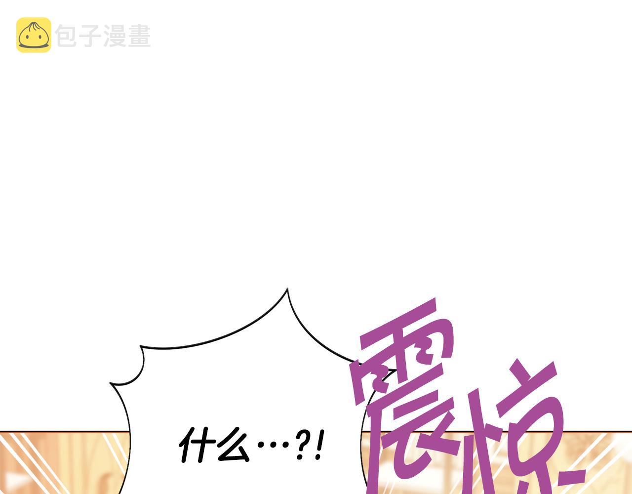 第41话宠妻公爵22