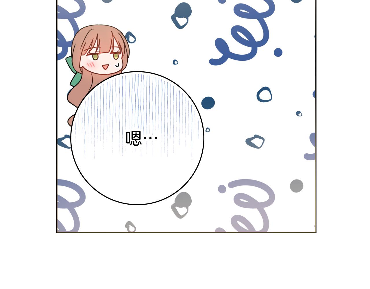 第37话约会申请14