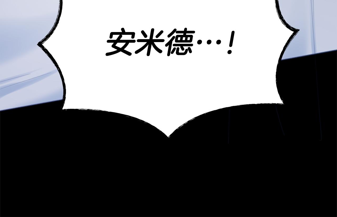 第25话 冷战48
