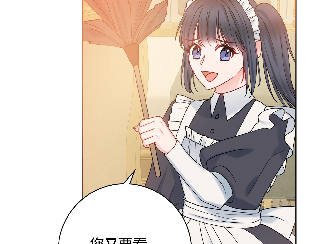 第21话 吃醋137