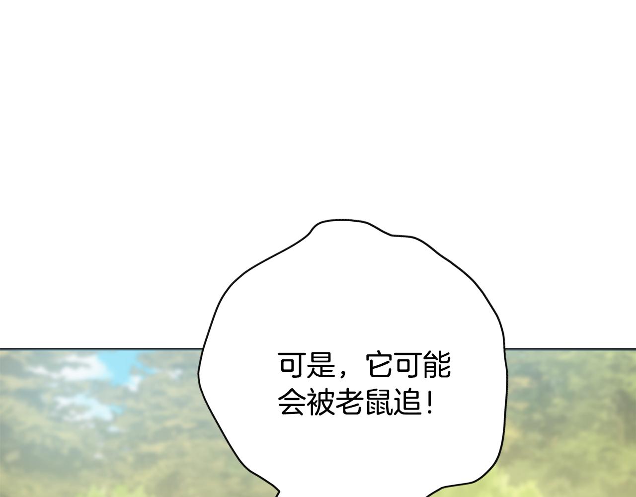 第33话装病87