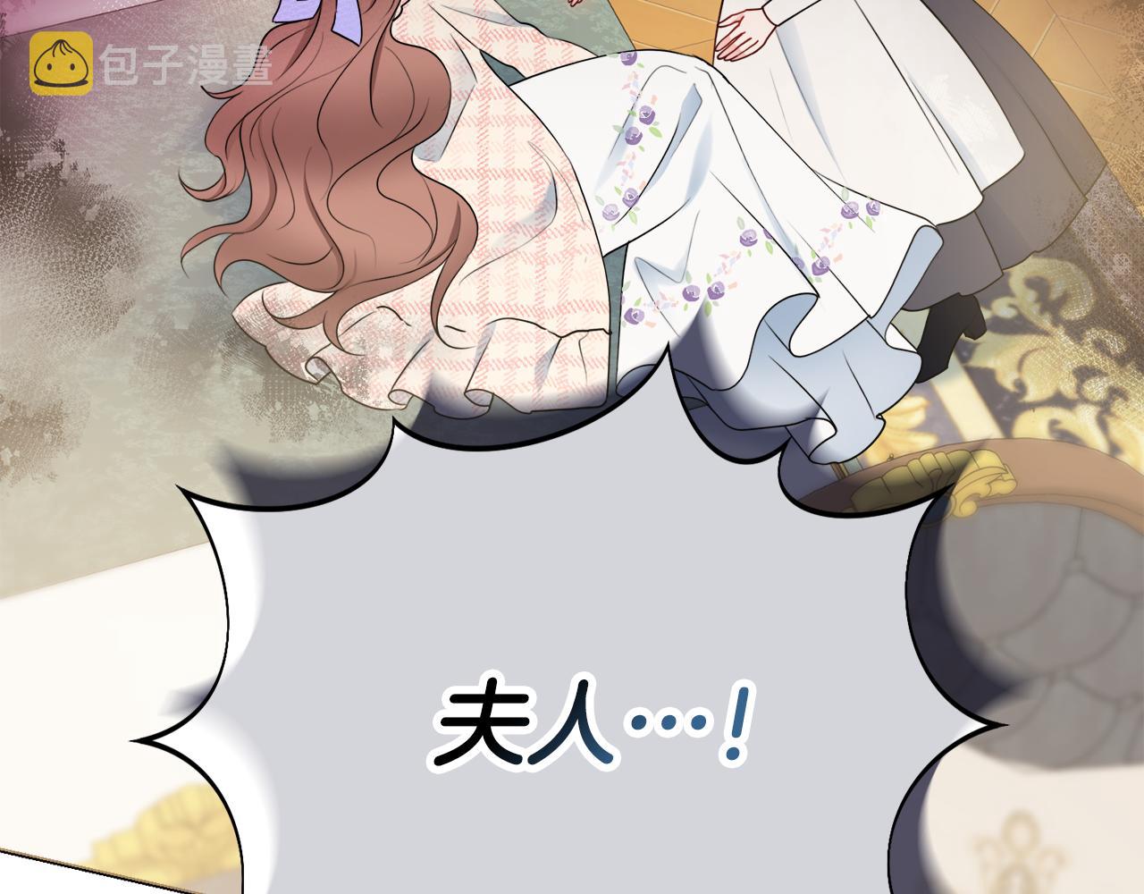 第59话 谁的阴谋67