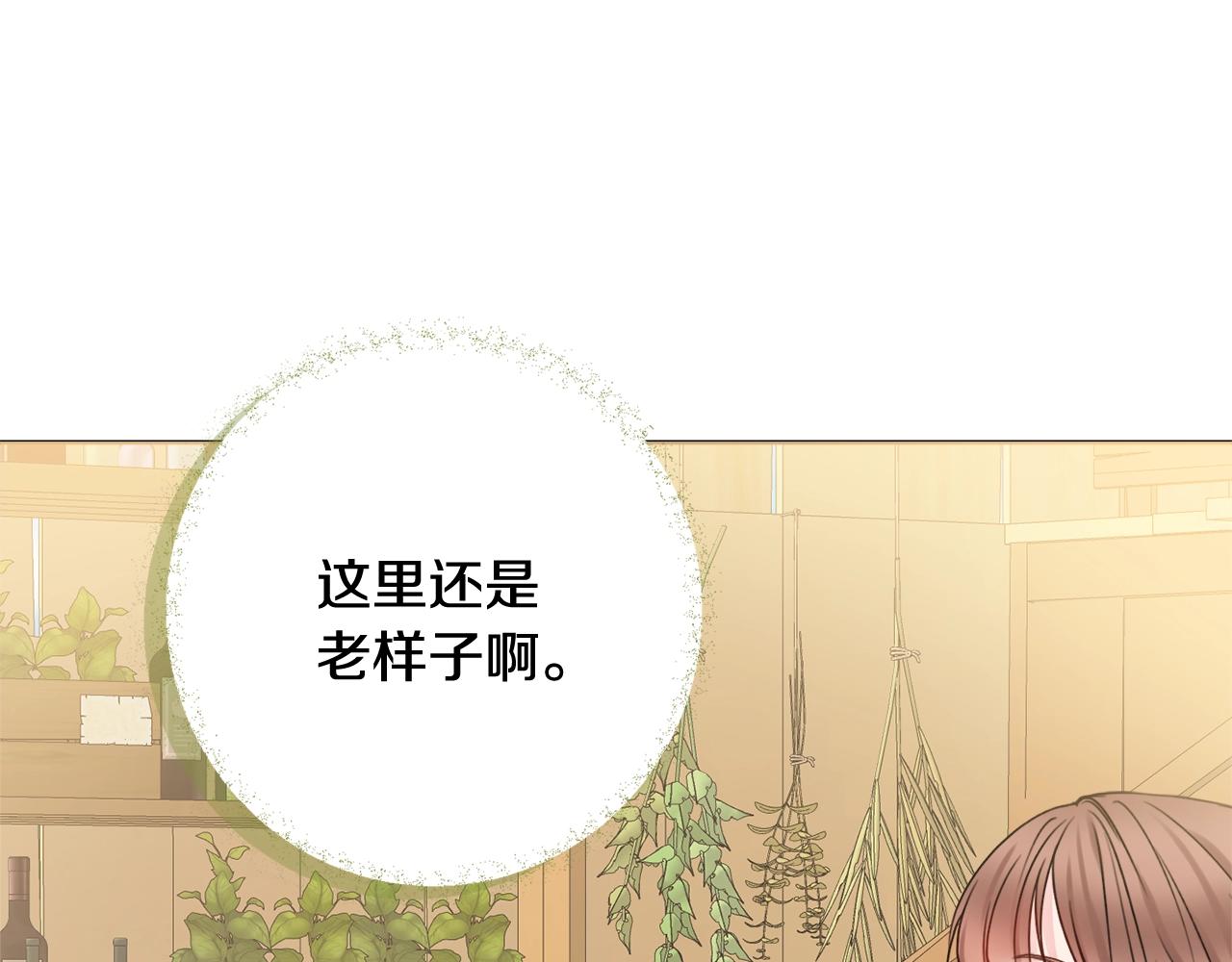 第14话 调查药方13