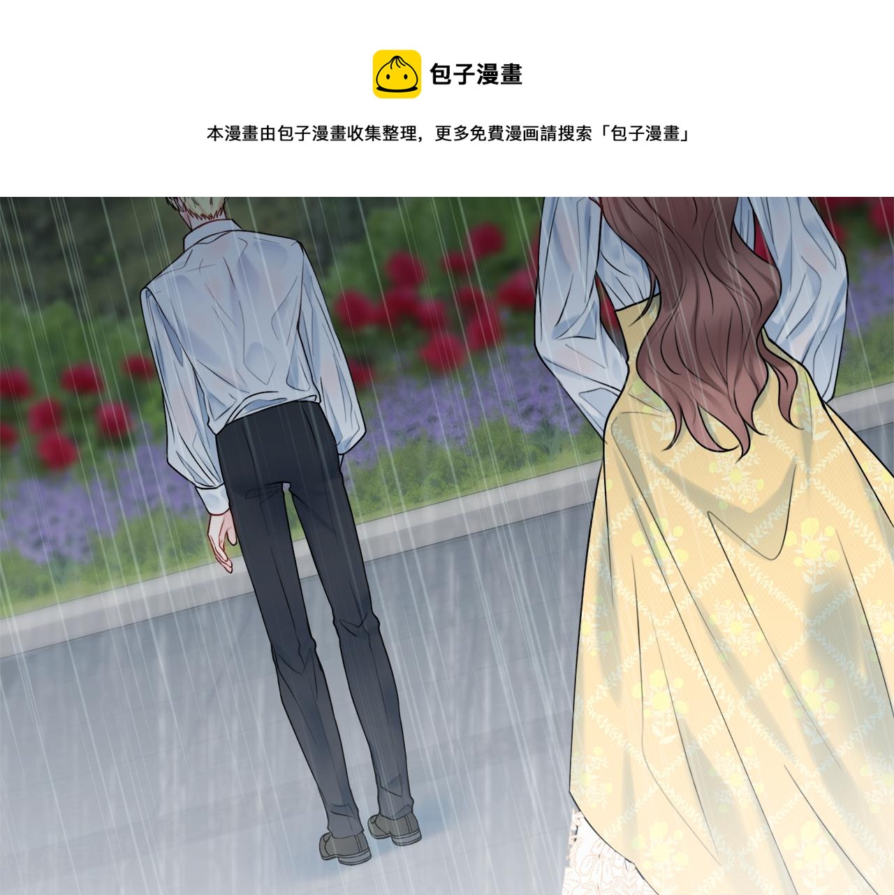 第55话 迟到的约会147