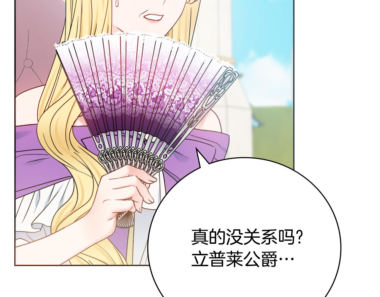 第43话 双重刁难114