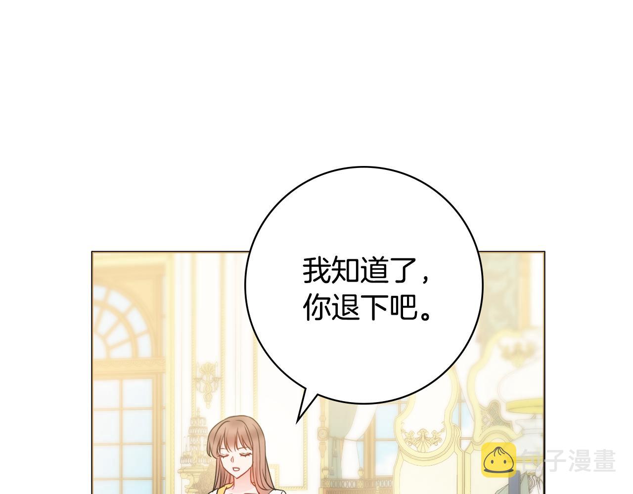 第41话宠妻公爵118