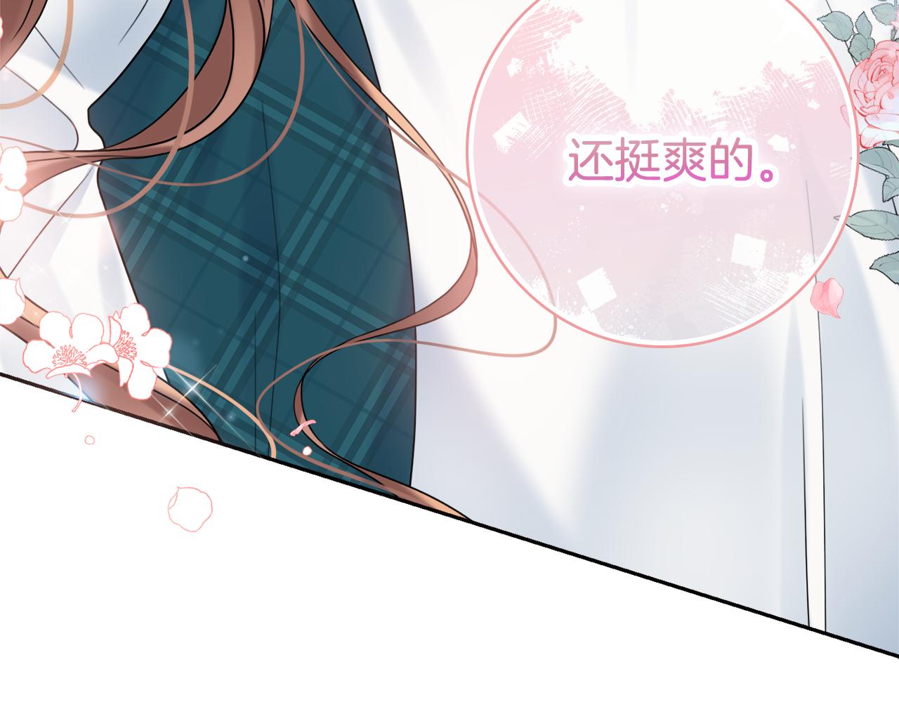 第33话装病155