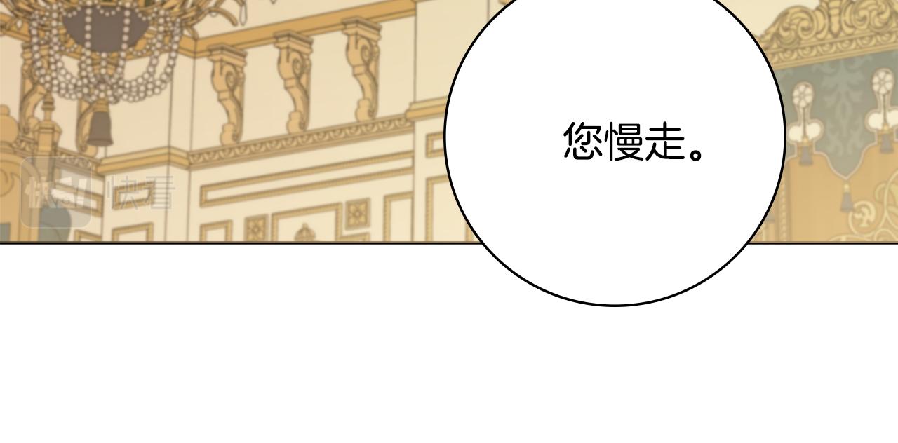 第45话 你真的会死吗20
