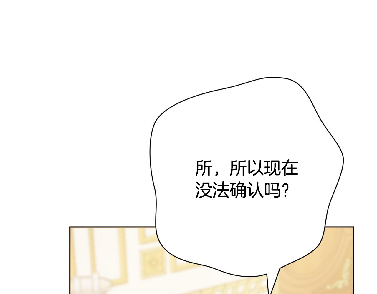 第47话 夫妻不和117