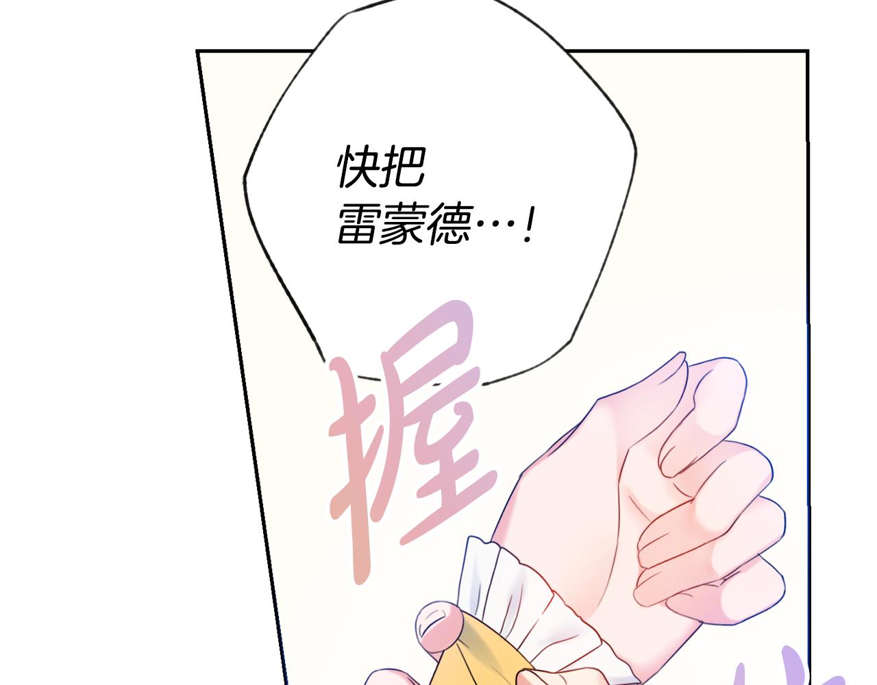 第20话 帮忙118