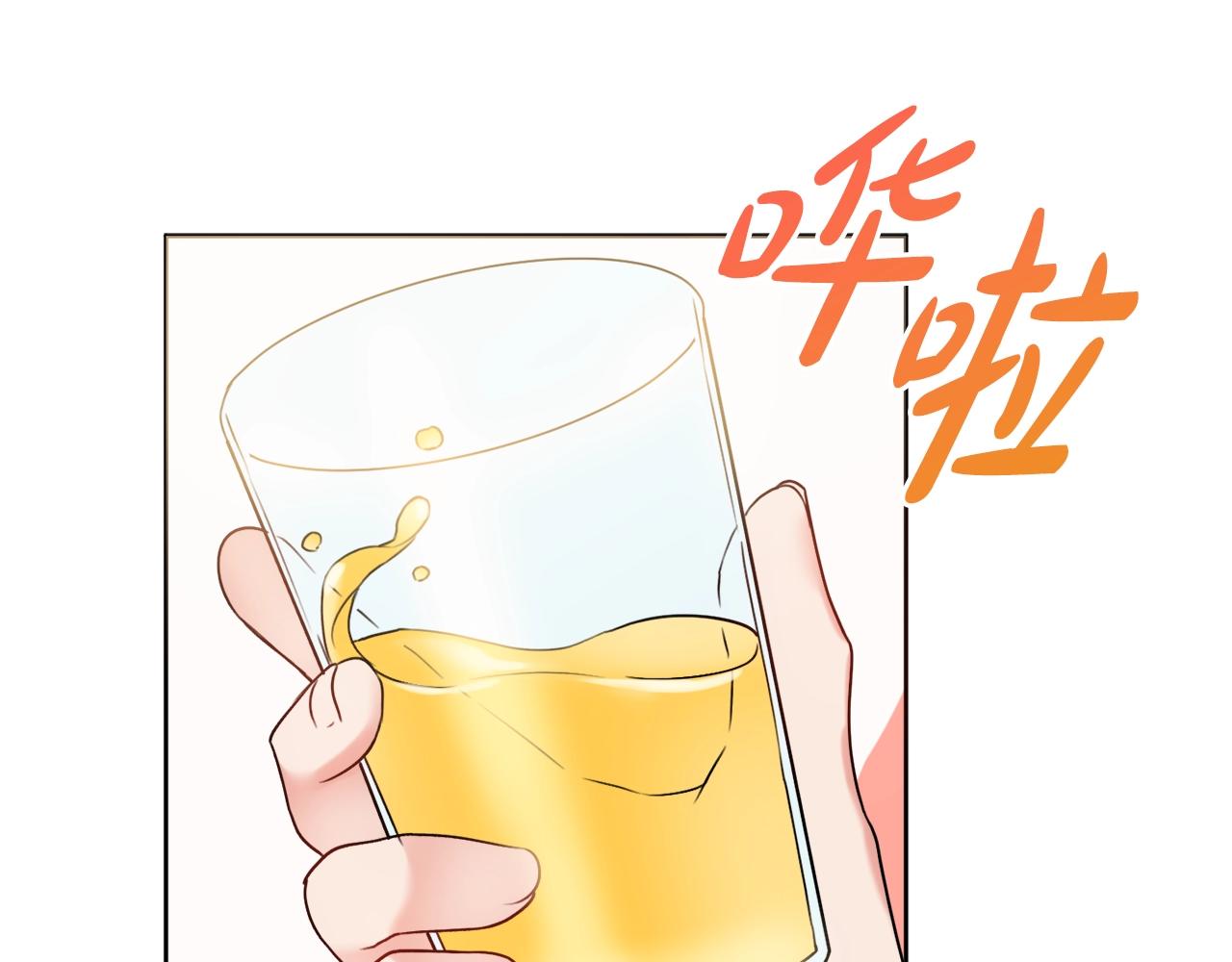 第14话 调查药方32
