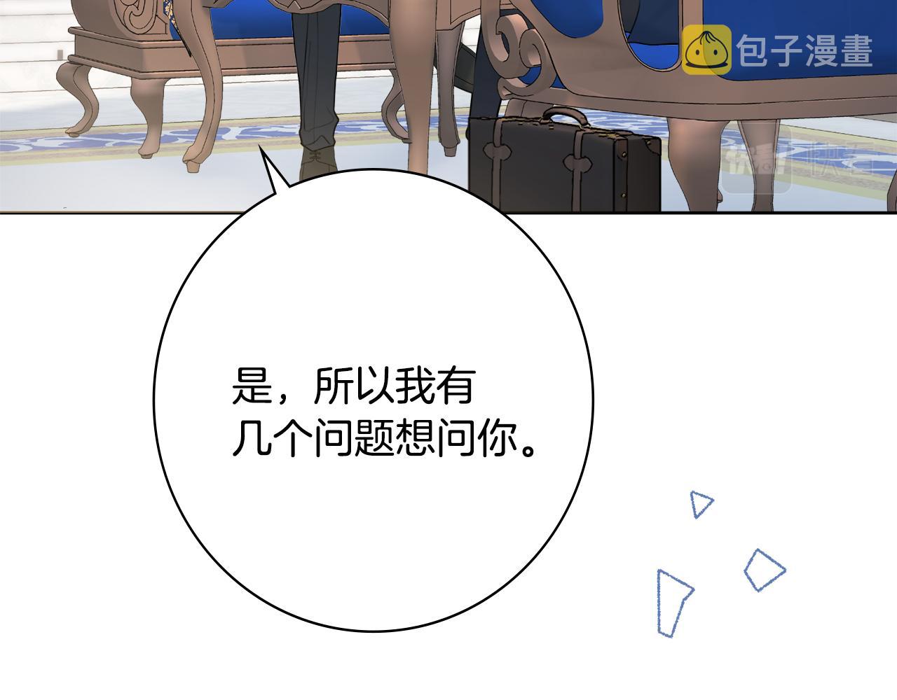 第48话 修改遗嘱137