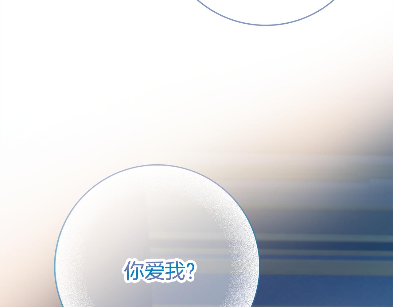第23话 决心114
