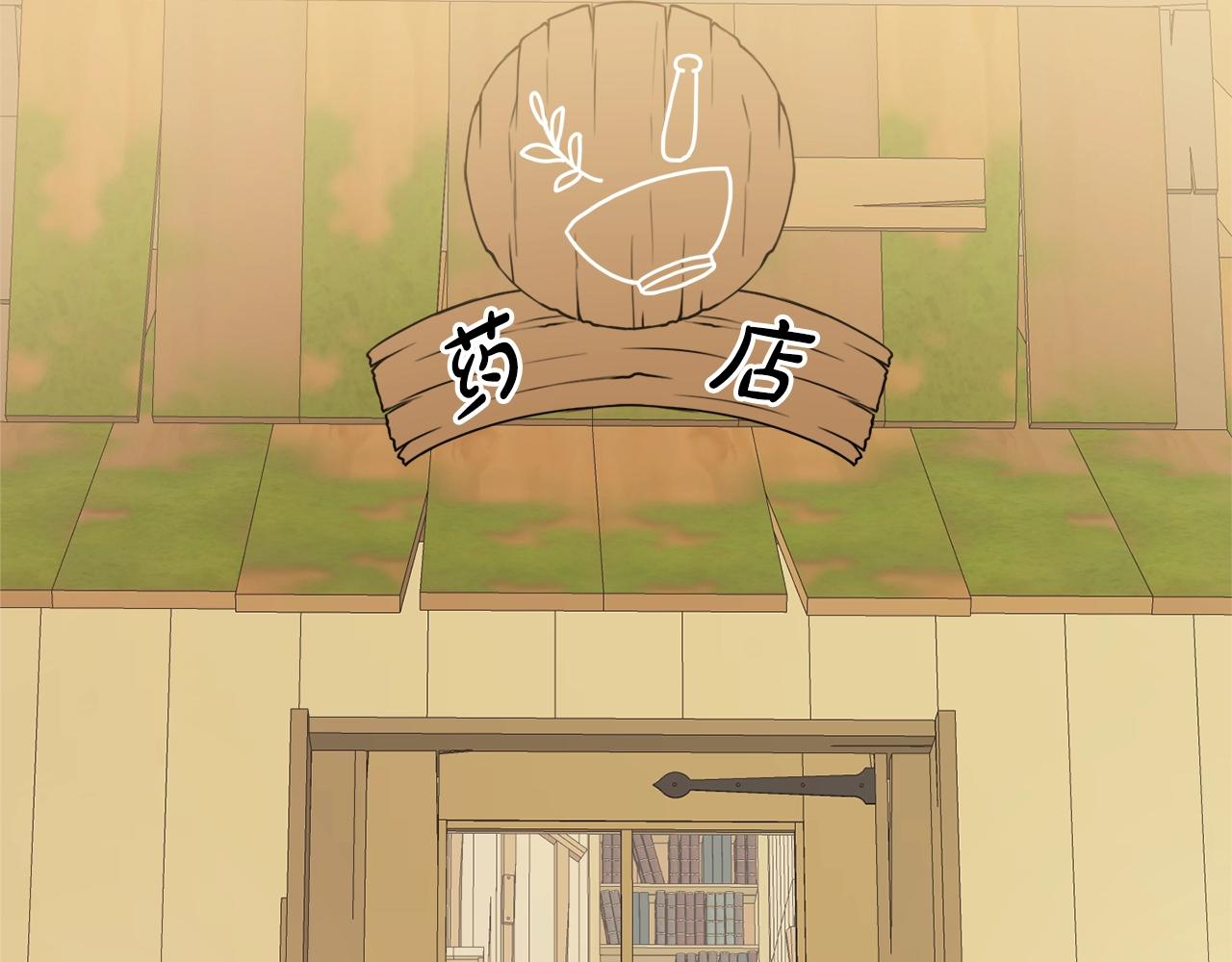 第14话 调查药方7