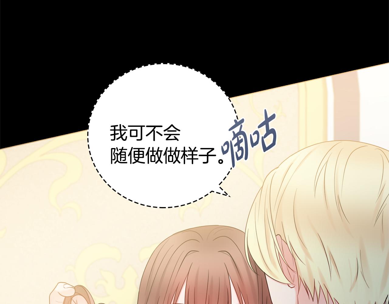 第19话 救美67