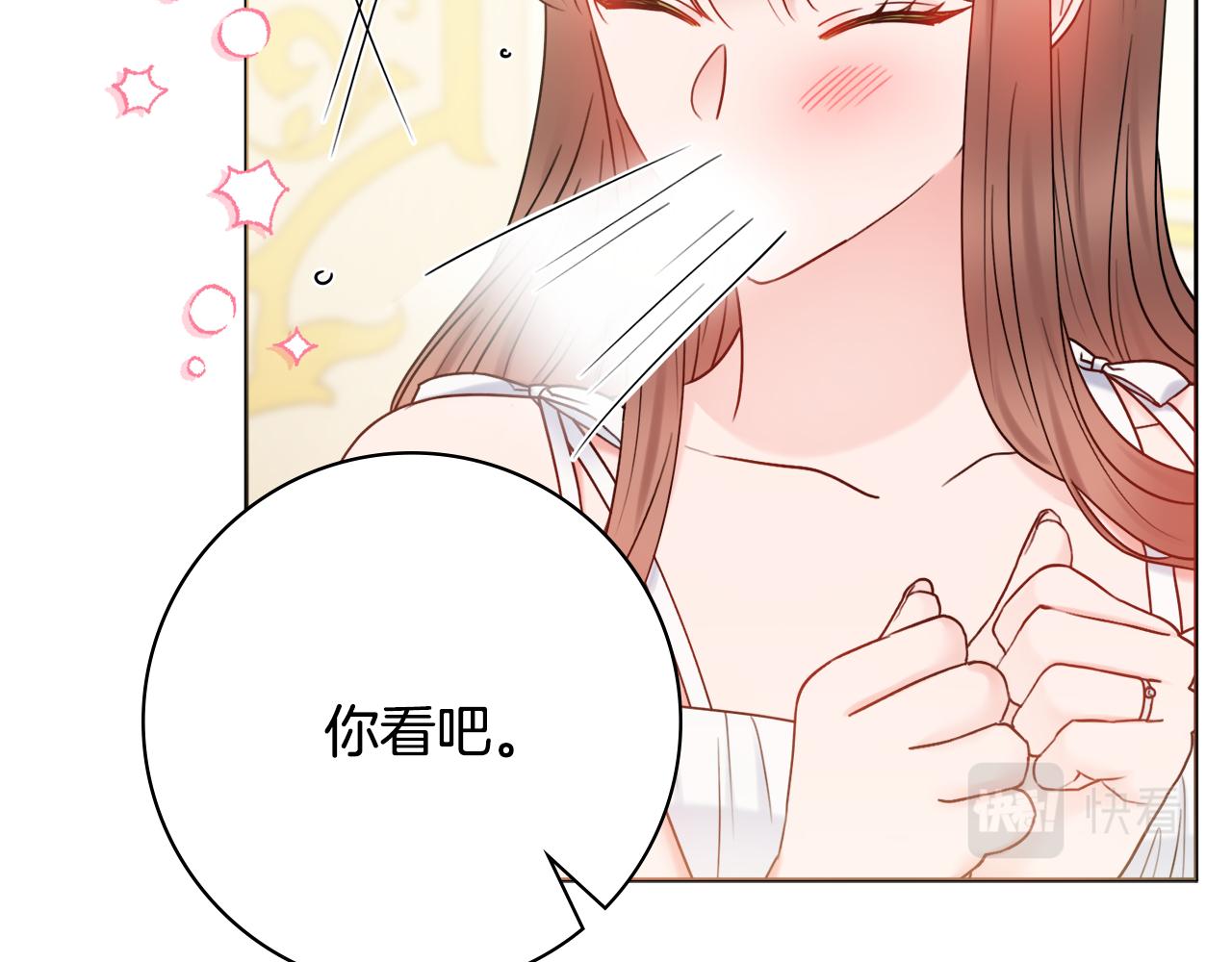 第57话 一起沐浴31