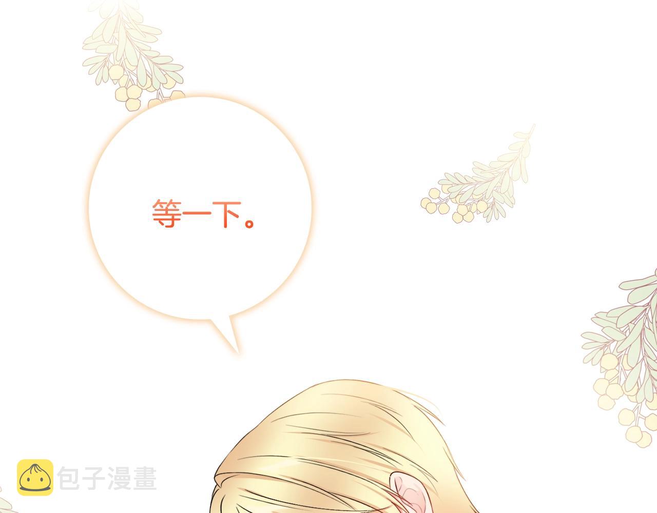 第8话 谁想生你的孩子？63