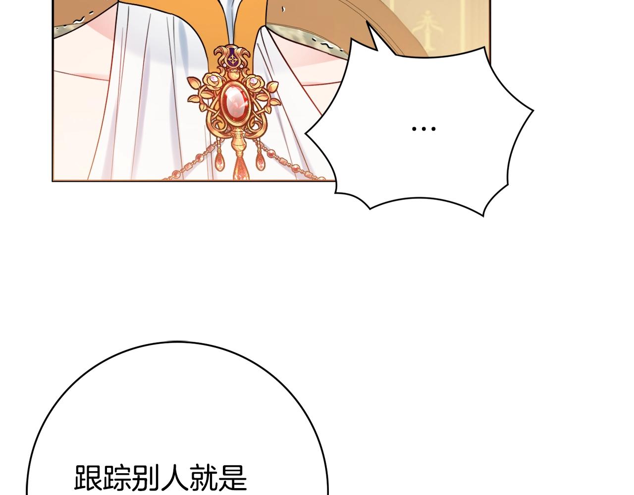第15话 捉弄恶婆婆19