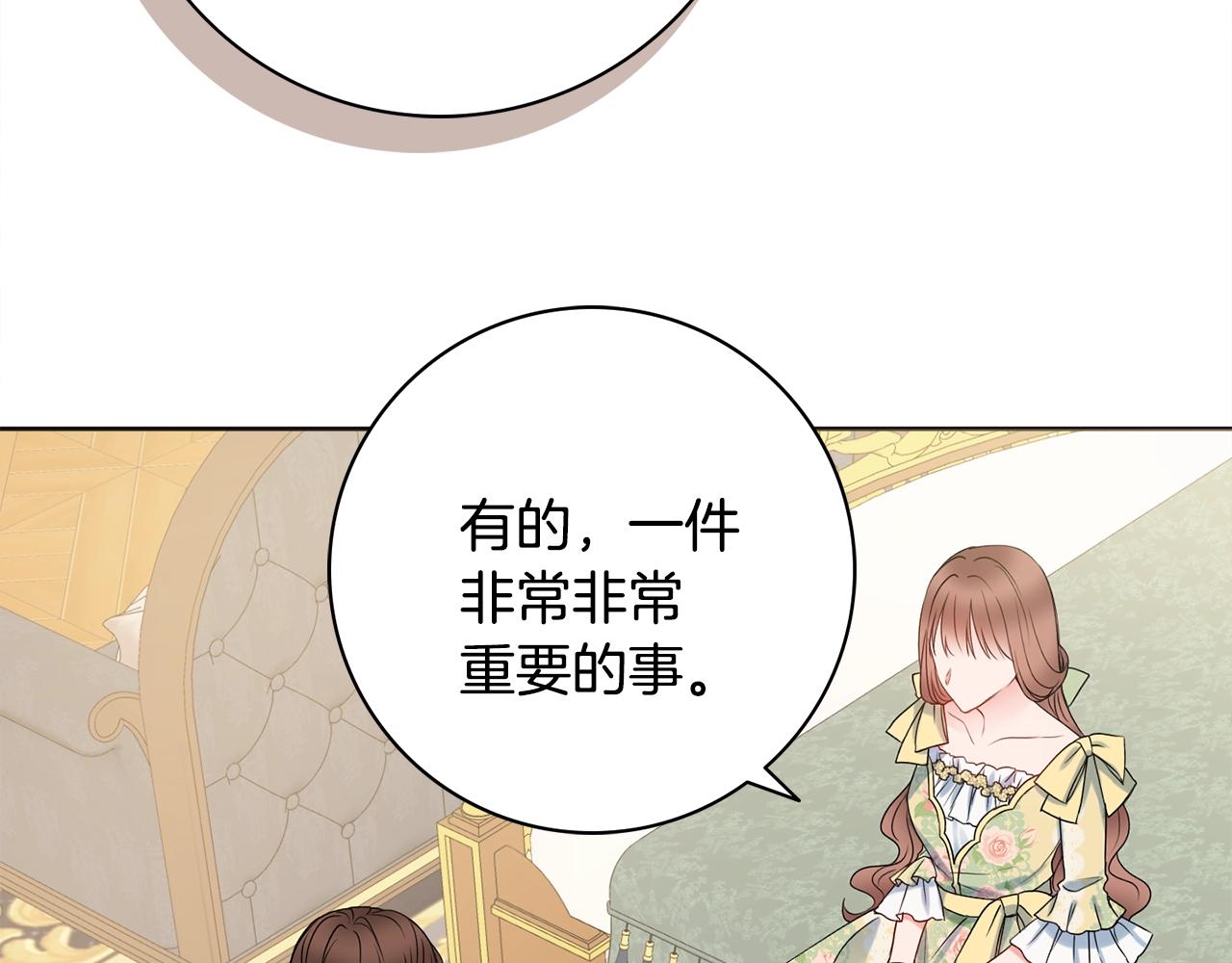 第9话 这恩爱太秀了~126