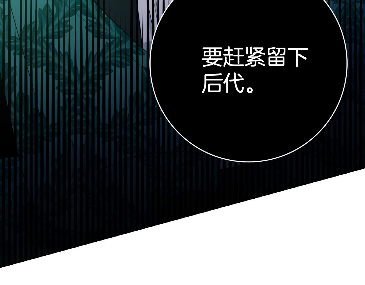 第45话 你真的会死吗74