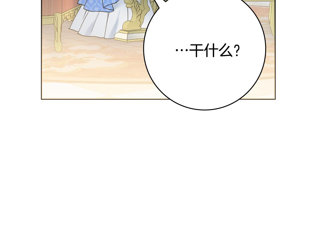 第38话甜蜜约会121