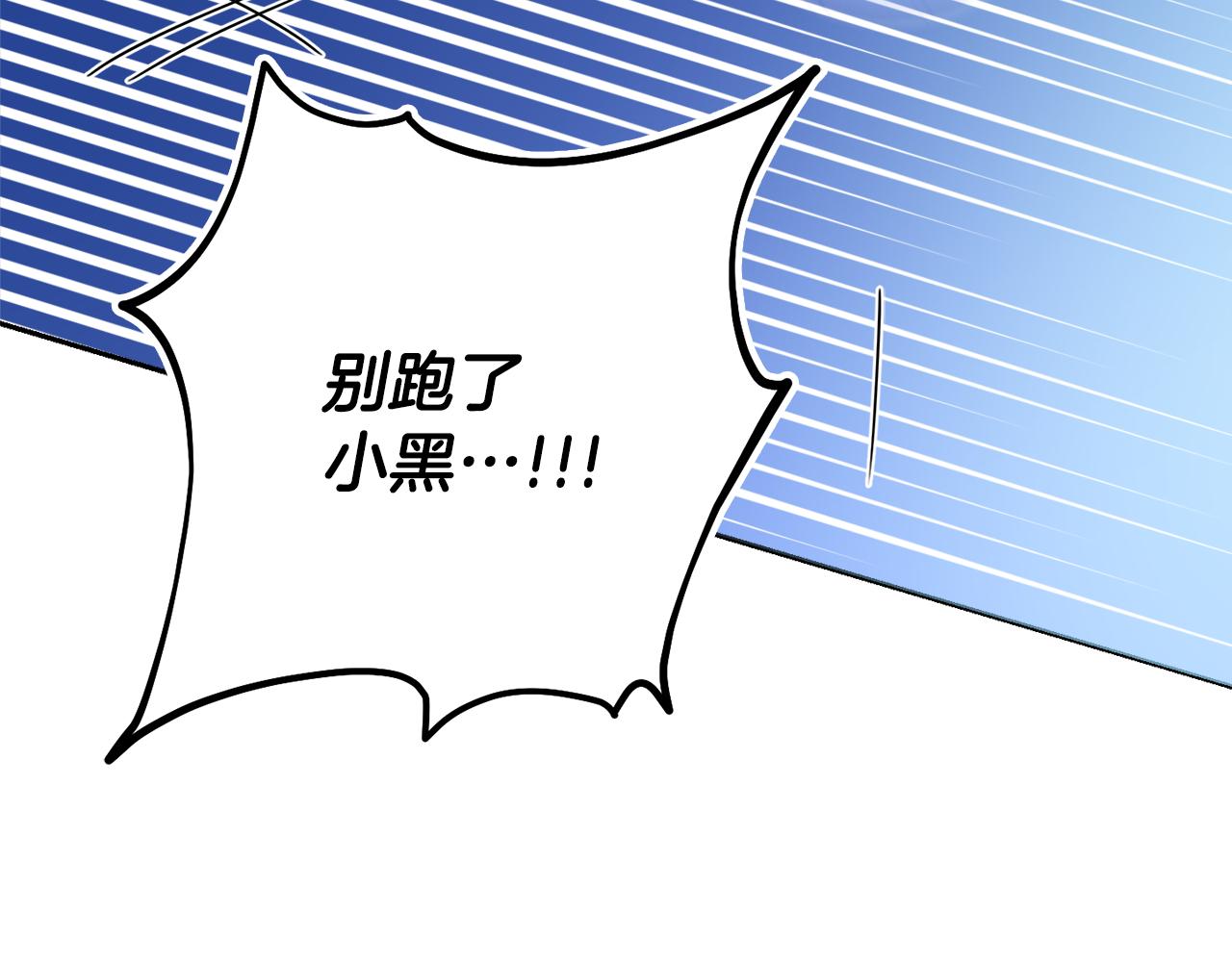第36话一掷千金110