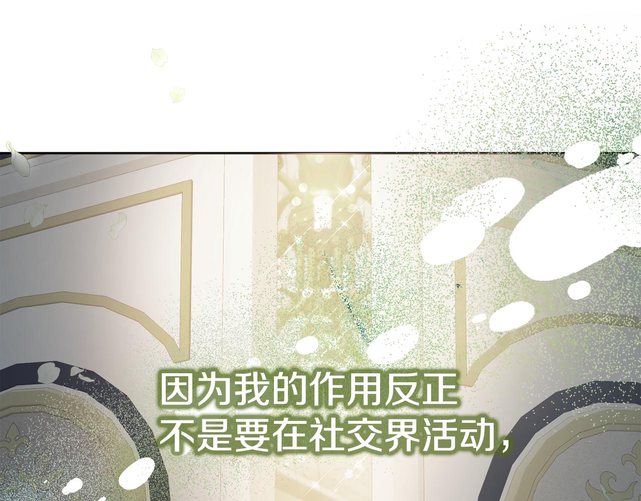 第24话 嫌弃78