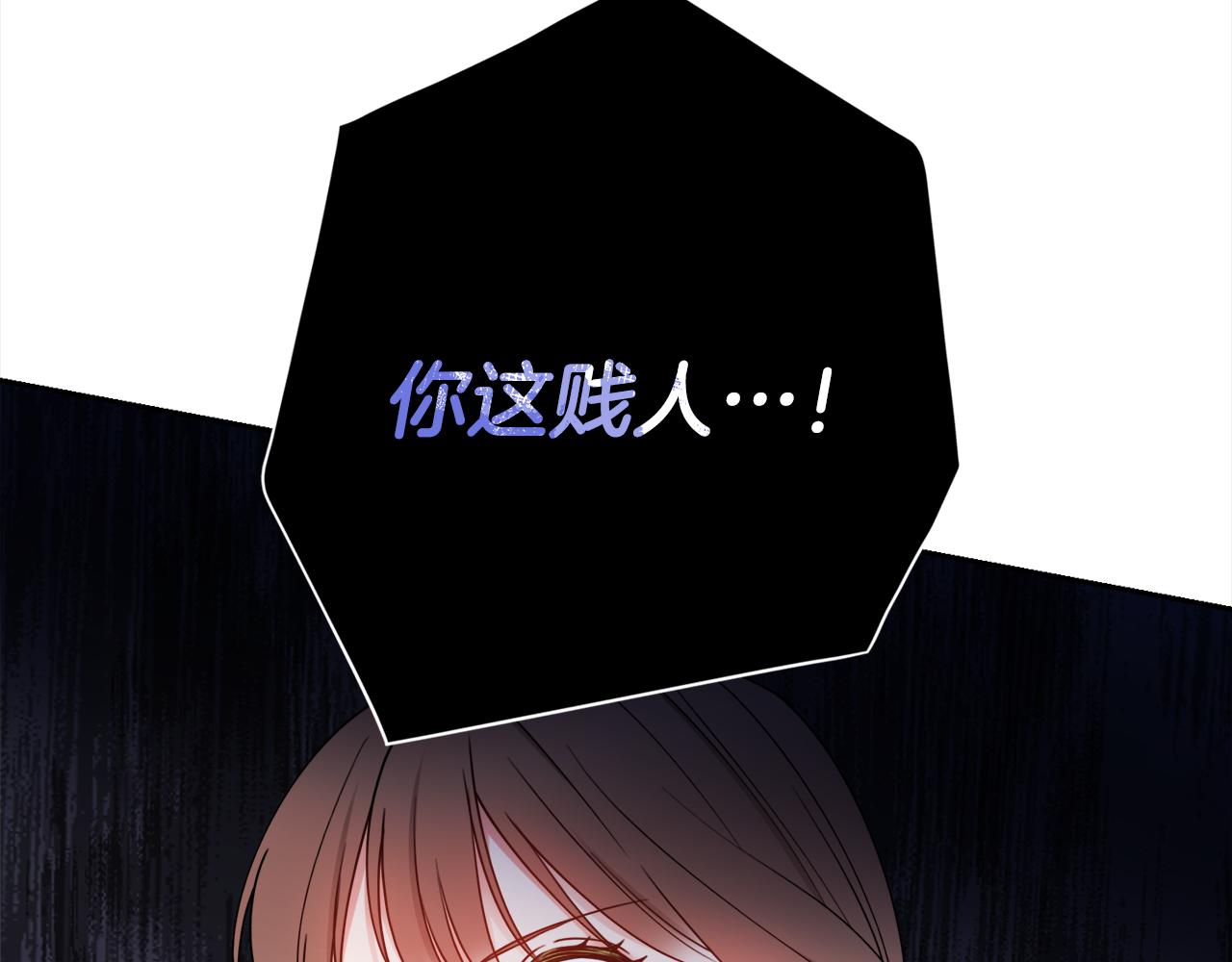 第一季完结篇 反被诬陷140