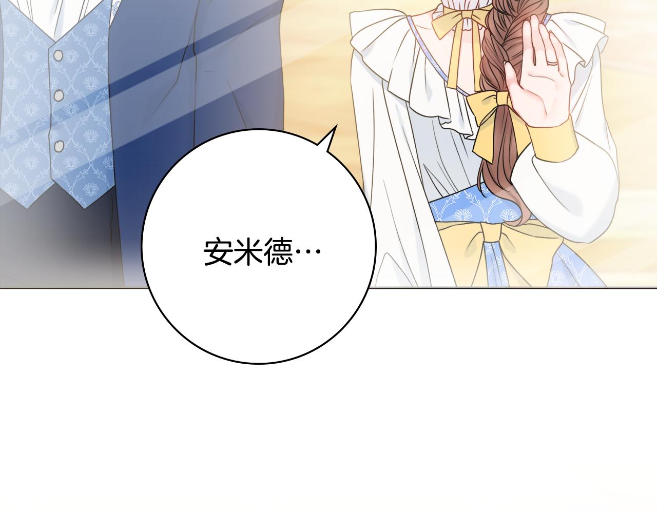 第38话甜蜜约会50