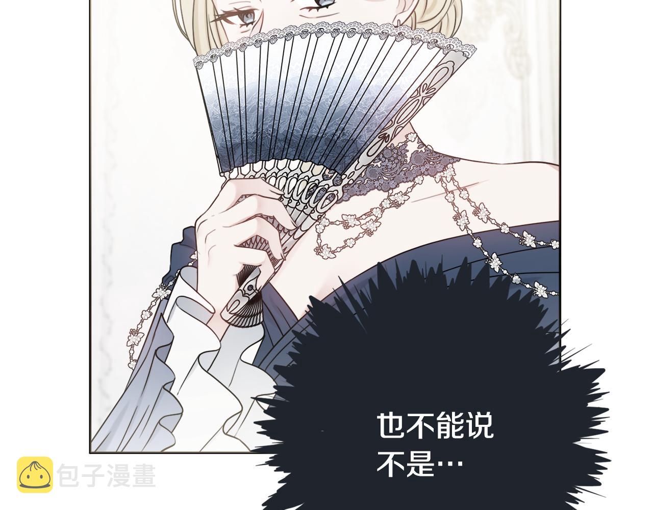 第37话约会申请98