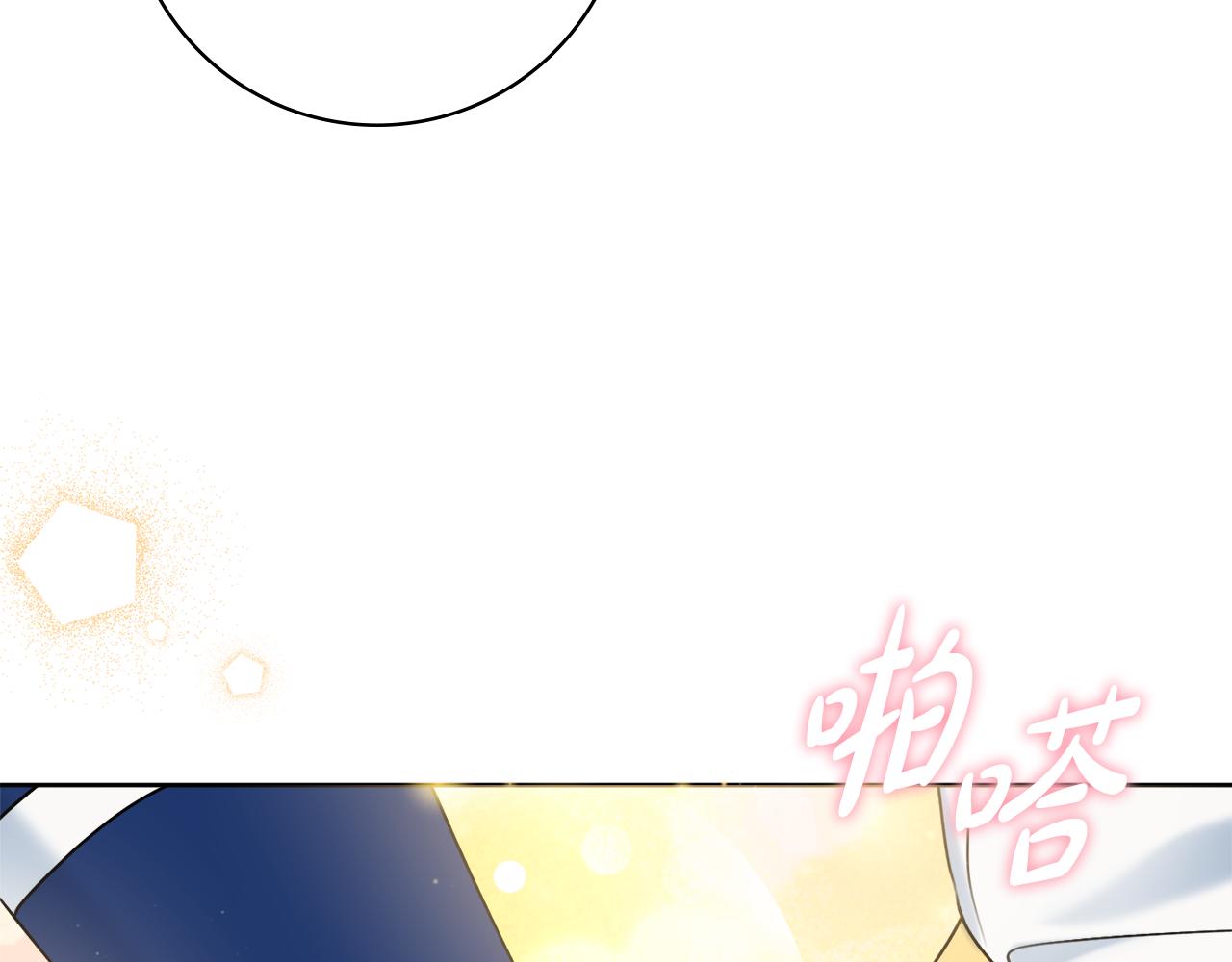 第38话甜蜜约会67