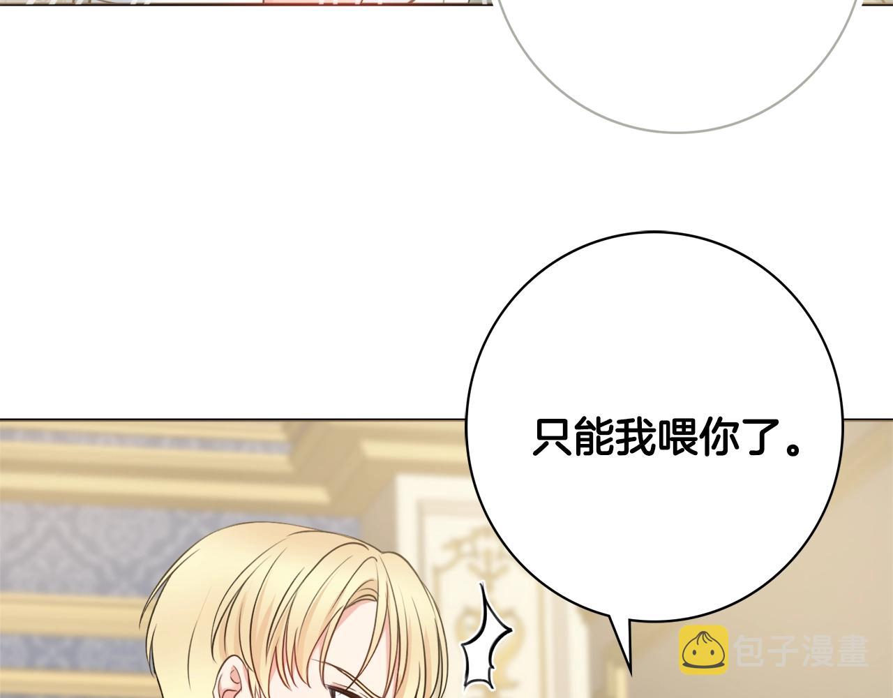 第2话 老公，喝药了~63