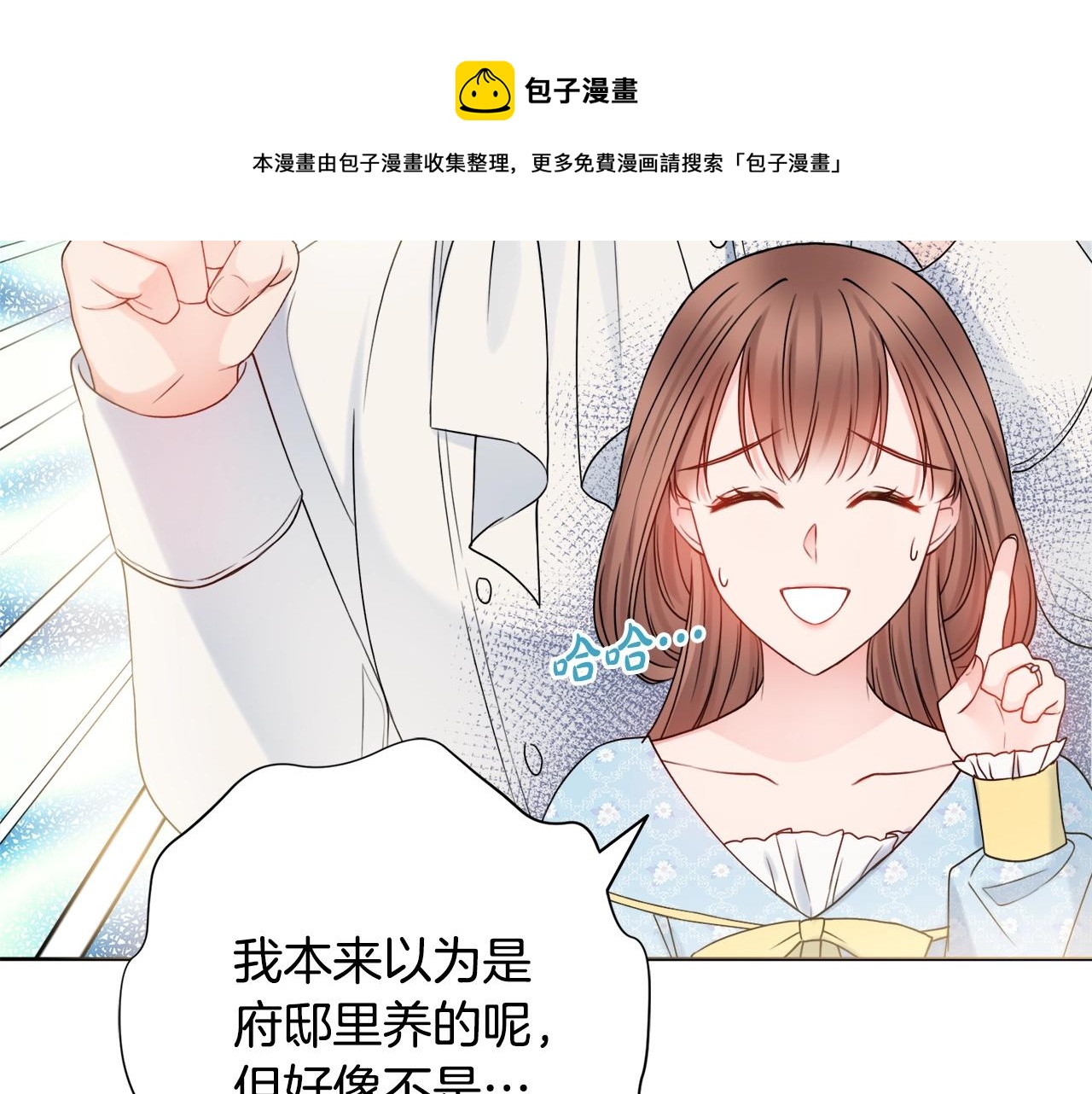 第11话 下马威92