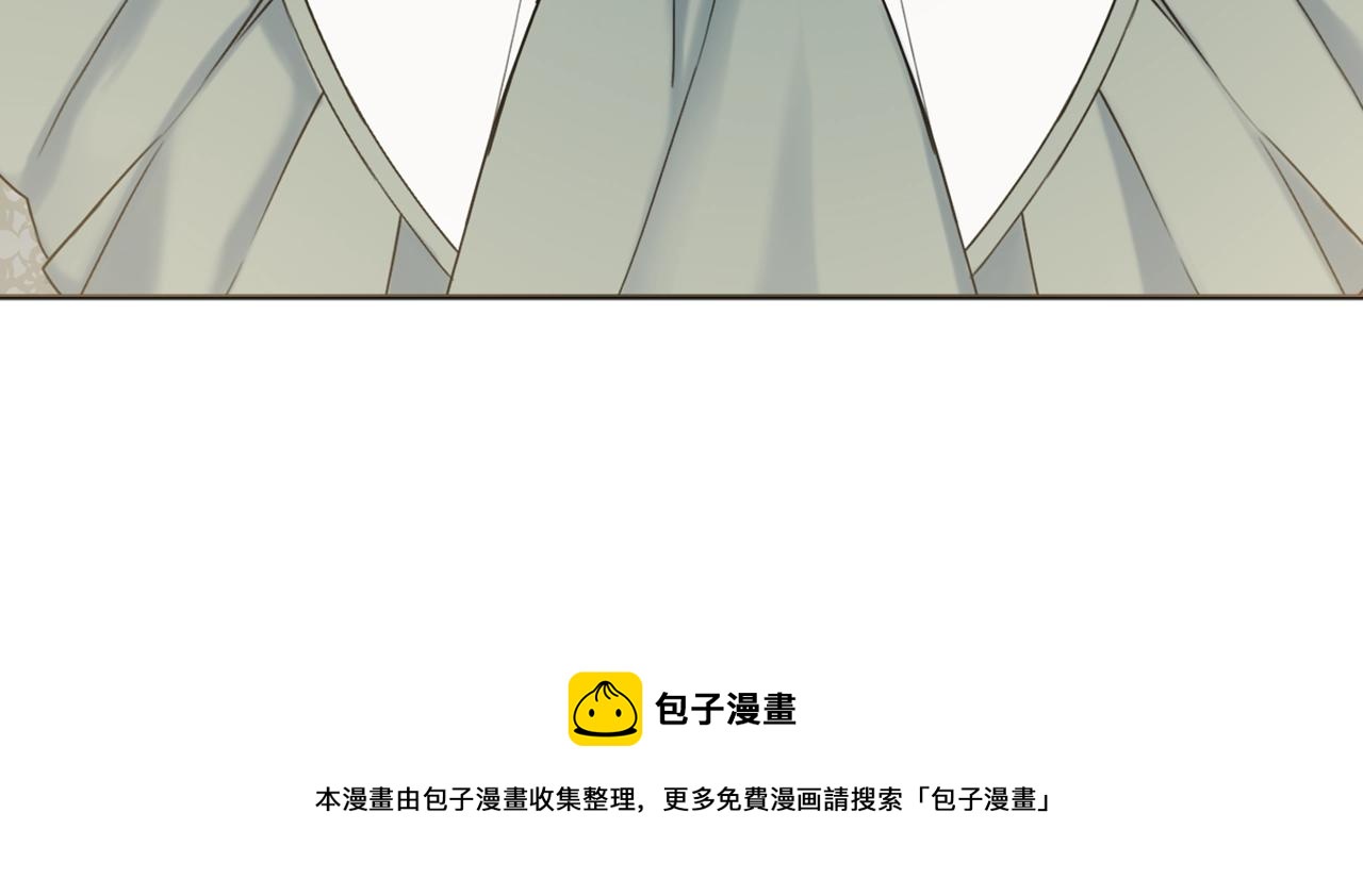 第1话 致命婚约224