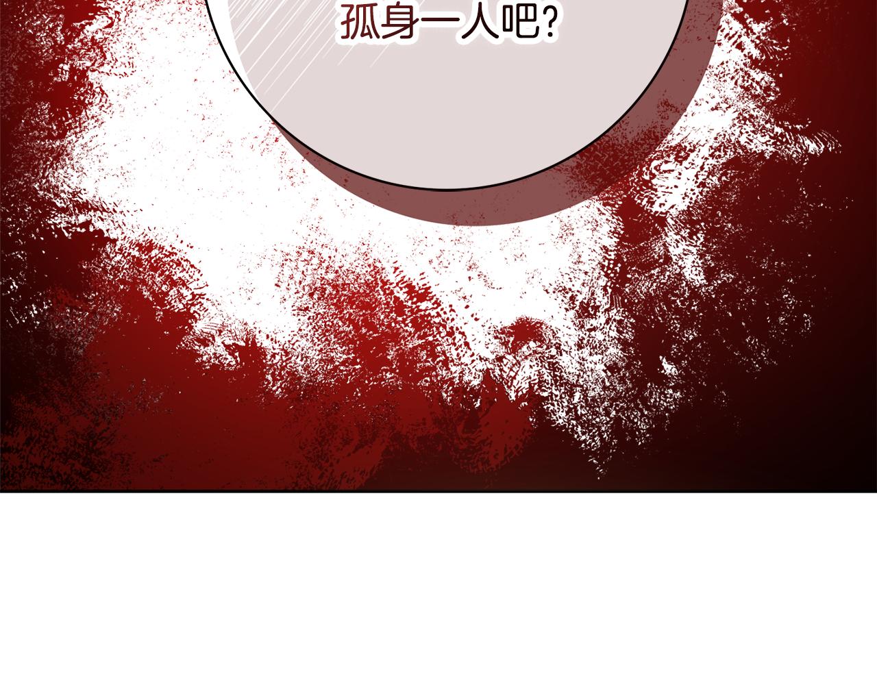 第49话 挑起矛盾88