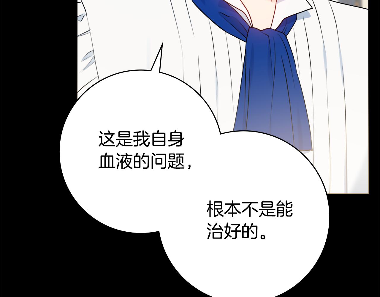 第51话 误会100