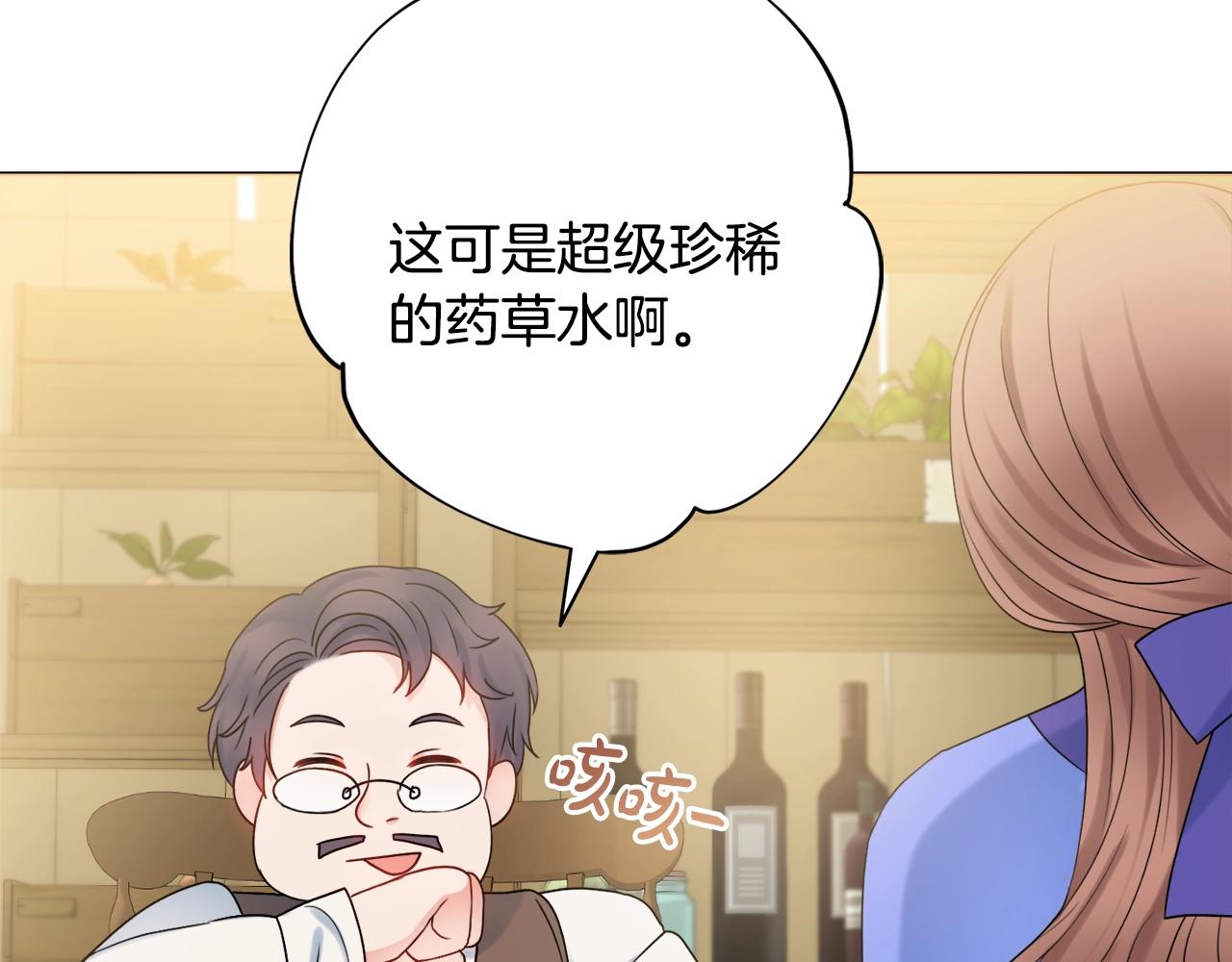 第14话 调查药方39