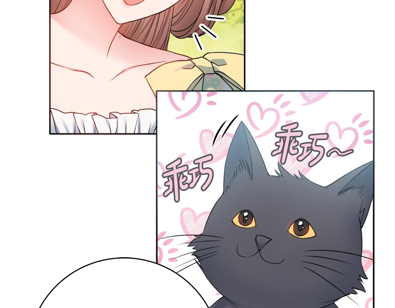第8话 谁想生你的孩子？25