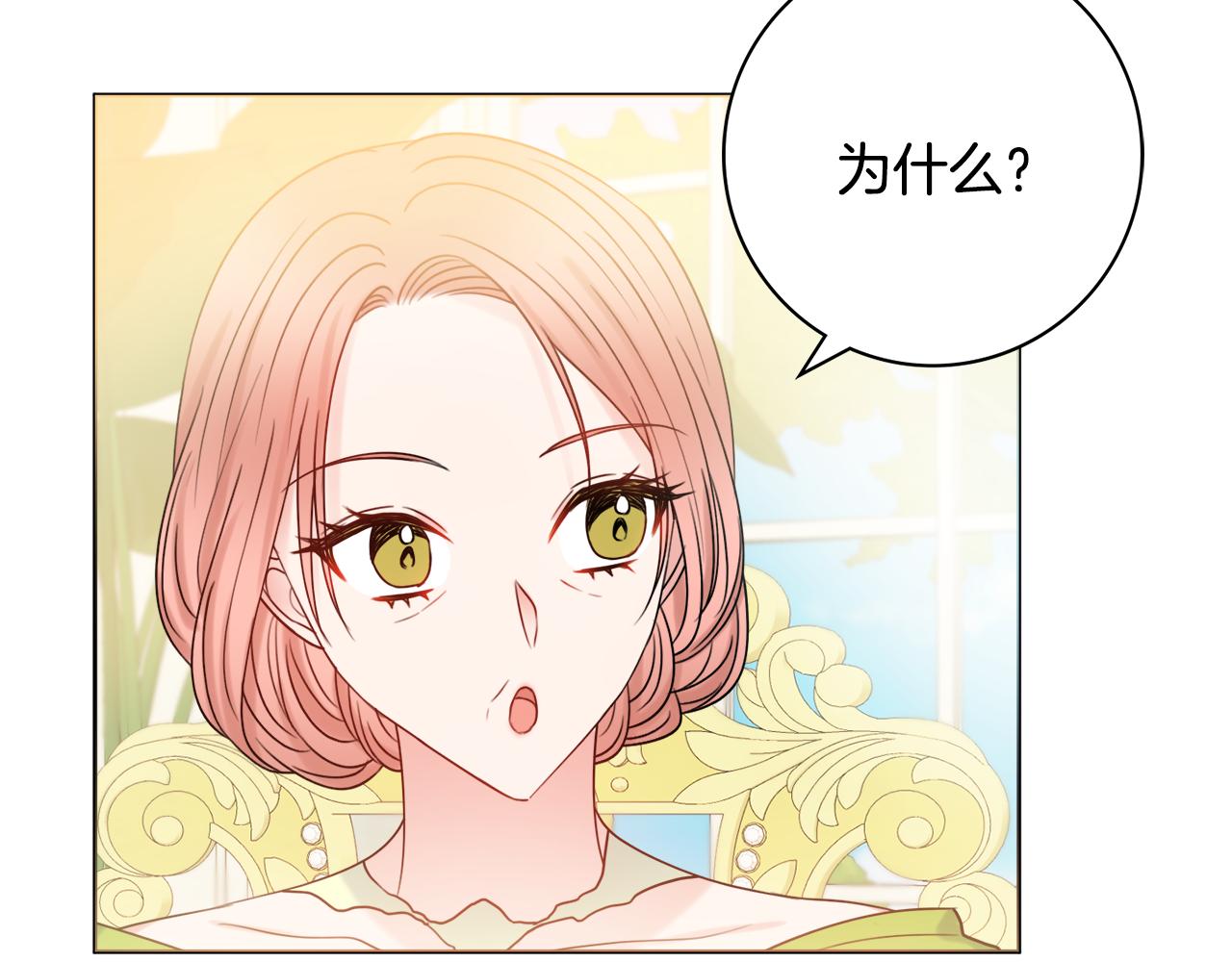 第17话 暗暗吃醋84