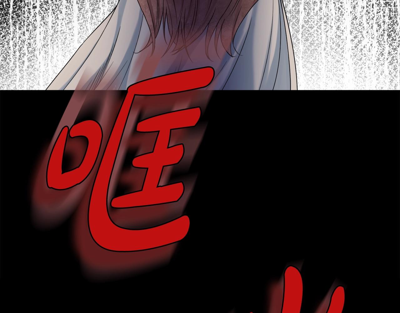第1话 致命婚约86