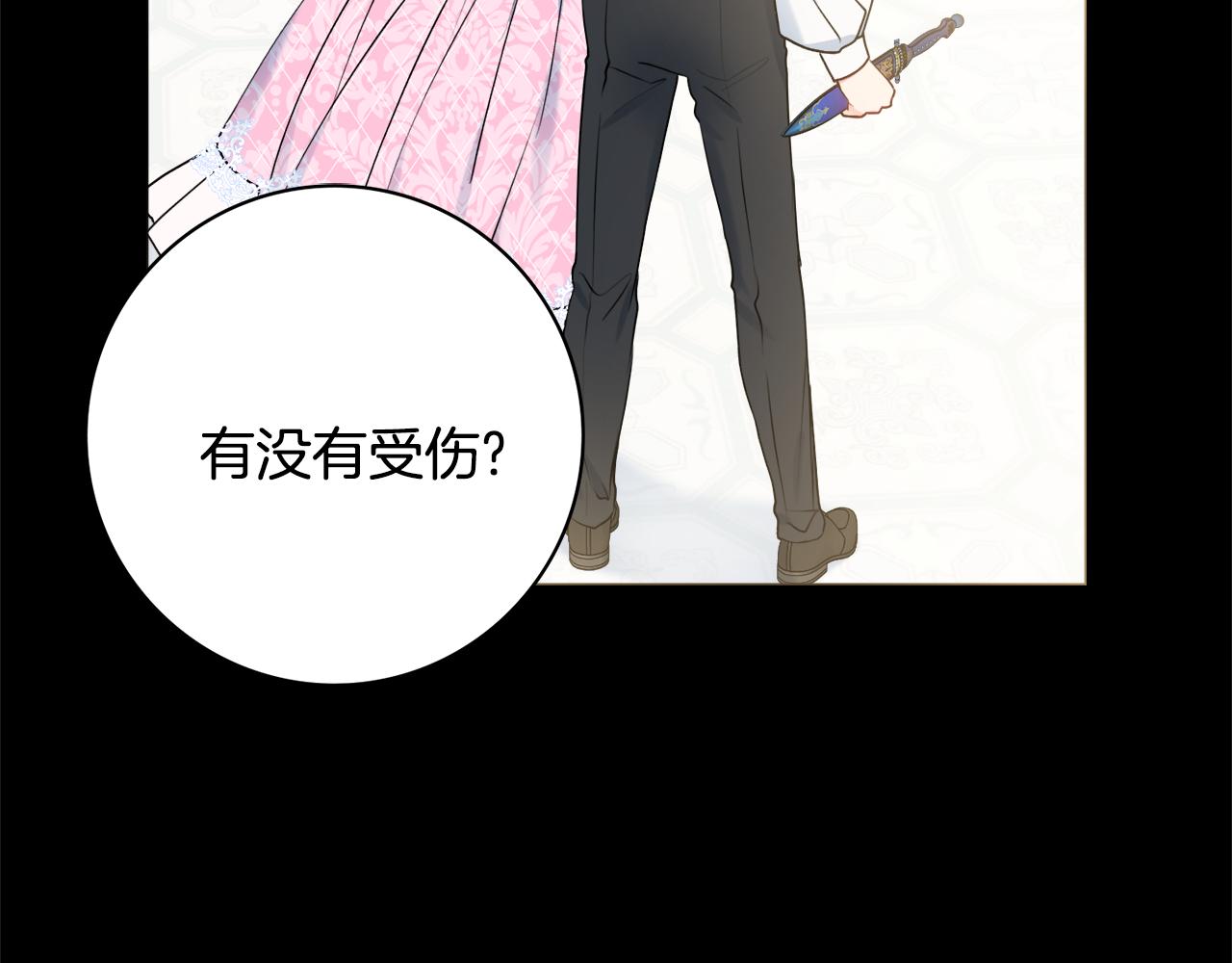 第51话 误会7
