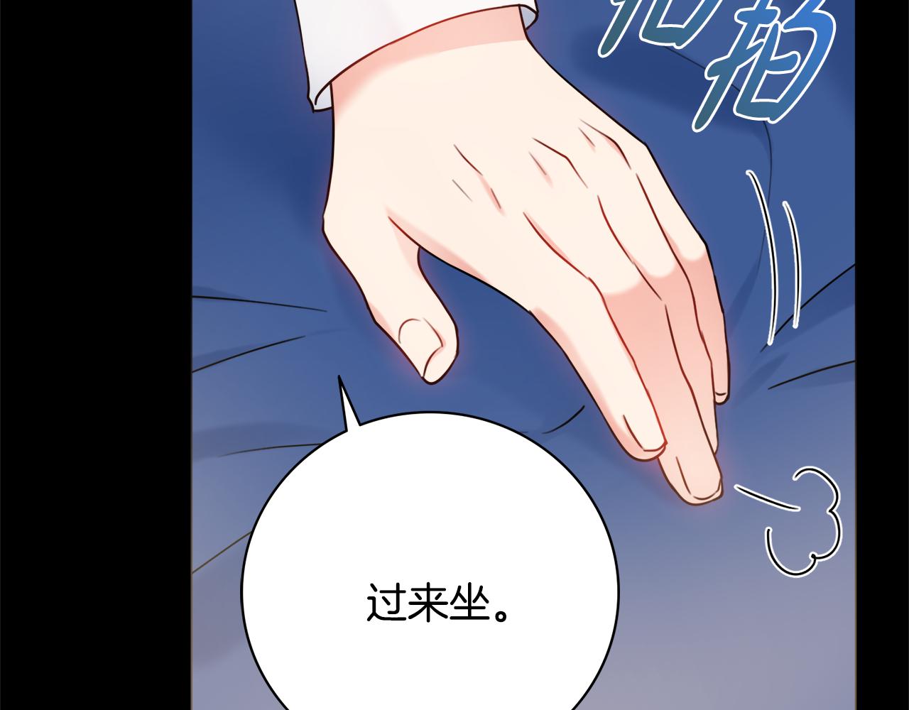 第23话 决心48