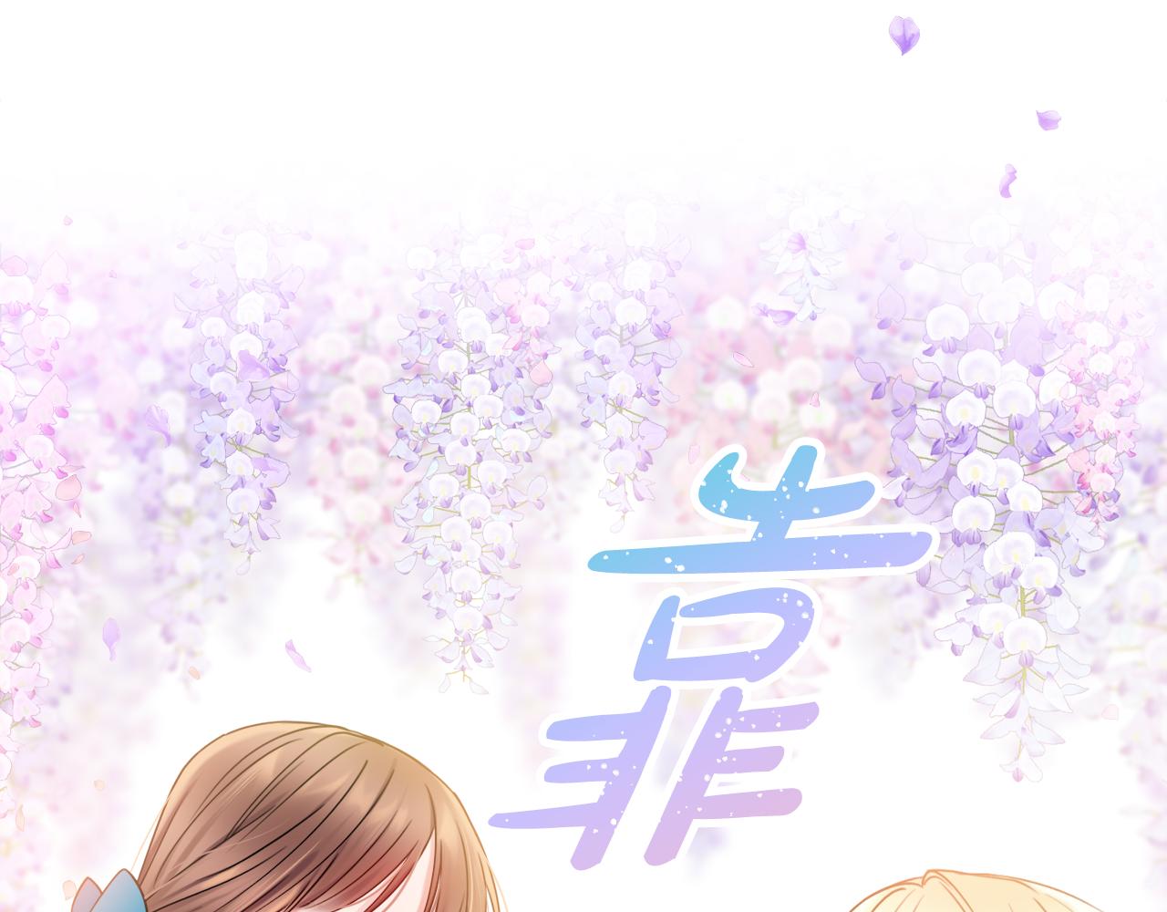 第27话 求和111