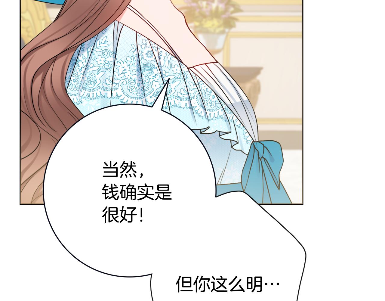 第28话 证明36