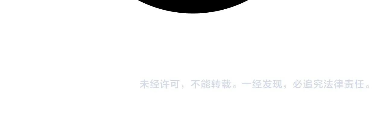 第11话 下马威154