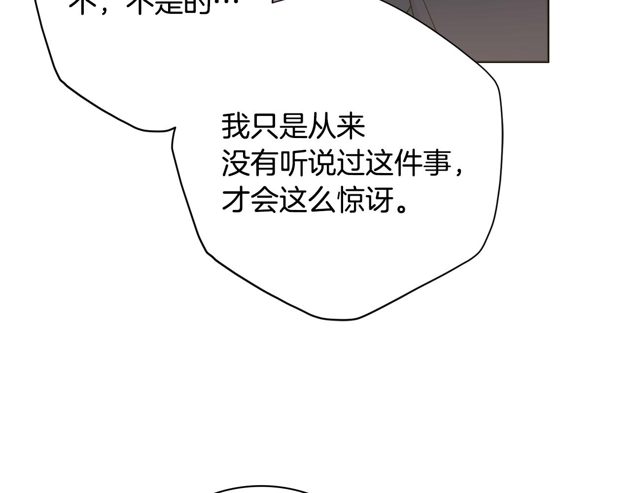 第41话宠妻公爵27