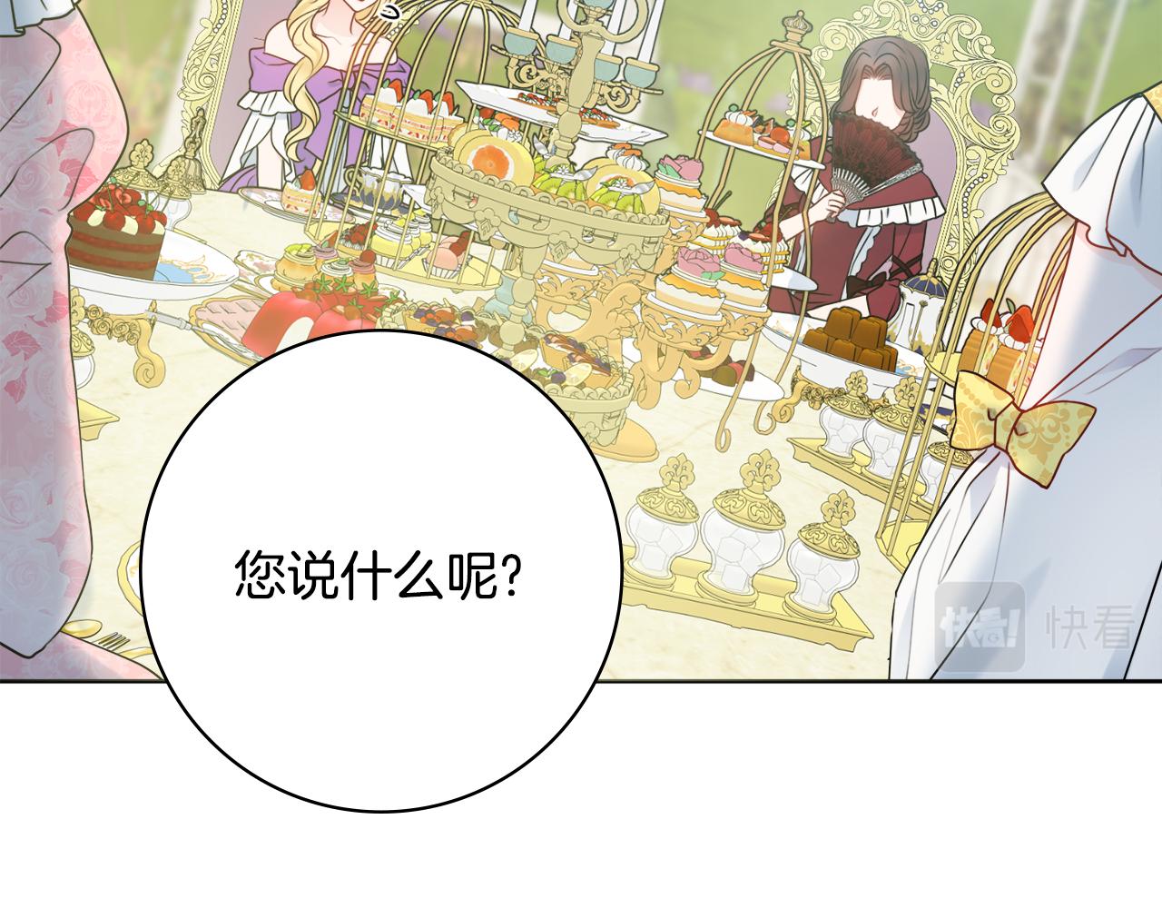 第43话 双重刁难84