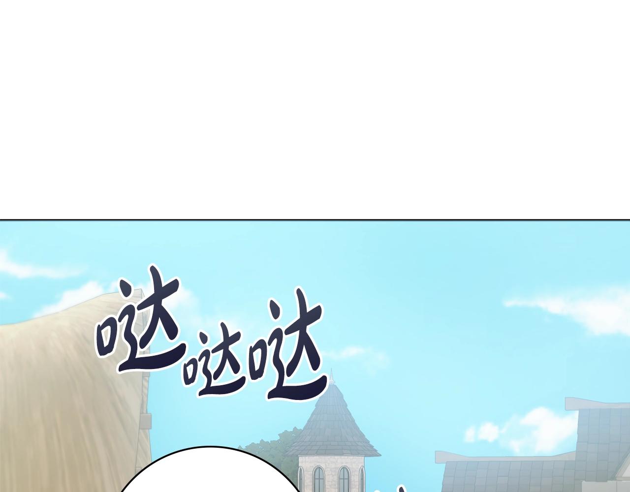 第14话 调查药方104